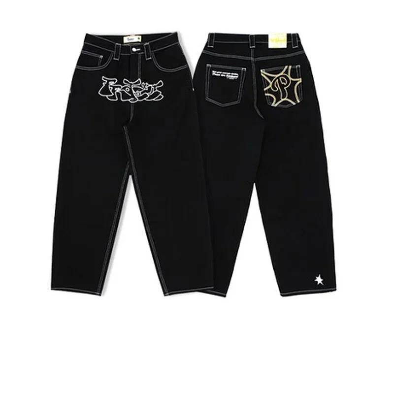 Vintage Baggy Jeans Pants